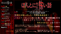 オフィシャルサイト