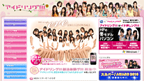 オフィシャルサイト