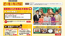オフィシャルサイト