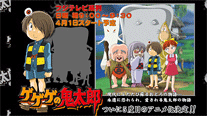 オフィシャルサイト