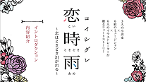 オフィシャルサイト