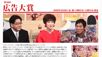 オフィシャルサイト
