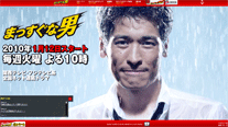 オフィシャルサイト