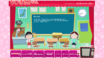 オフィシャルサイト
