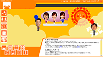 オフィシャルサイト