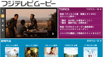 オフィシャルサイト