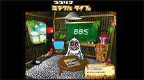 オフィシャルサイト