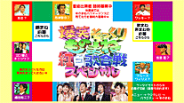 オフィシャルサイト