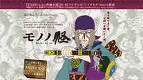 オフィシャルサイト