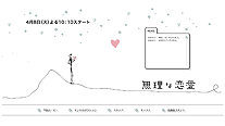 オフィシャルサイト