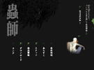 オフィシャルサイト