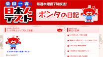 オフィシャルサイト