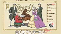 オフィシャルサイト