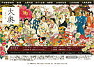 オフィシャルサイト