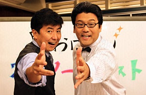 男おばさんワンツーネクスト