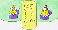 親子クラブ