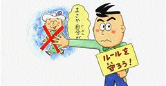 親子クラブ