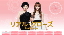 オフィシャルサイト