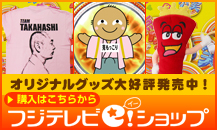 eショップ