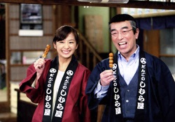 Ken Shimura’s 志村けん variety show called Shimura’s Shop 志村屋です (Fuji TV).