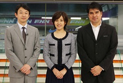 FNNスーパーニュースWEEKEND