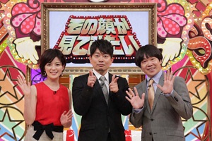 その顔が見てみたい