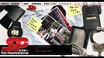 オフィシャルサイト