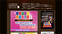 オフィシャルサイト