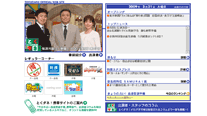 オフィシャルサイト