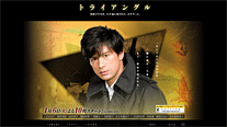 オフィシャルサイト