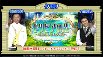 オフィシャルサイト