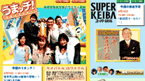 オフィシャルサイト