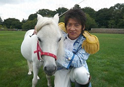馬の王子様