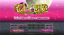 オフィシャルサイト