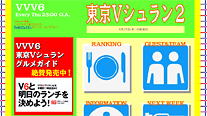 オフィシャルサイト
