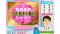 オフィシャルサイト