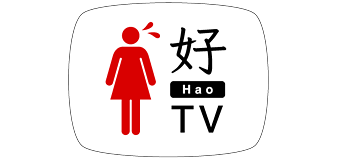 好TV　～Hao TV～