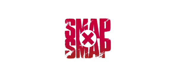 SMAP×SMAP直前