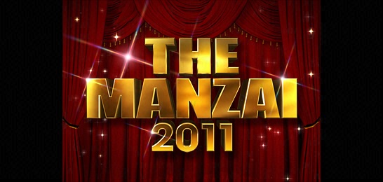 THE MANZAI 2011～年間最強漫才師決定トーナメント！～