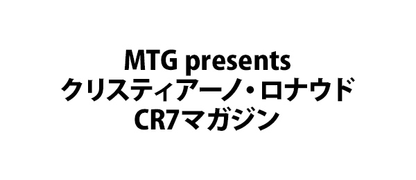 MTG presentsクリスティアーノ・ロナウドCR7マガジン