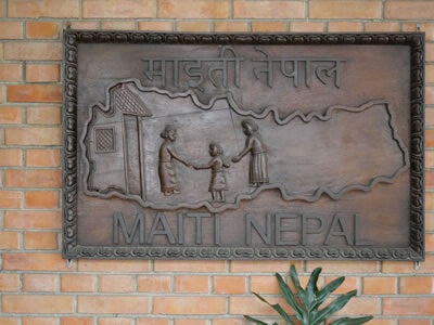 マイティネパール