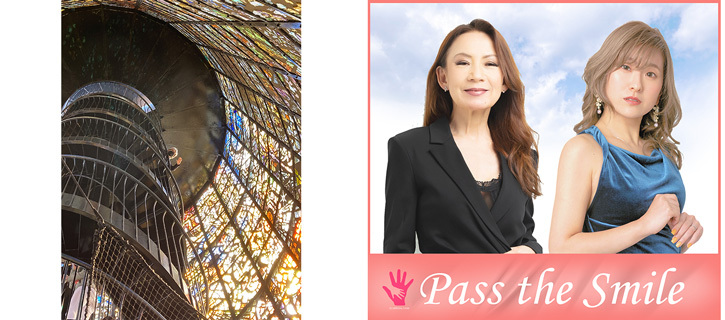 5月6日（月・休）に箱根彫刻の森美術館で、2024 FNSチャリティキャンペーン「Pass the Smileコンサート」を開催。