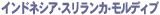 �C���h�l�V�A�E�X�������J�E�����f�B��