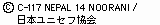 �l�p�[��