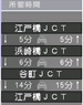 クリックで拡大