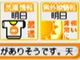 クリックで拡大