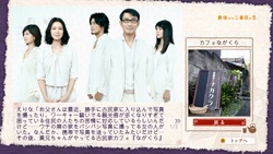 最後から二番目の恋