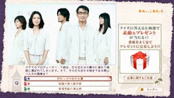 最後から二番目の恋
