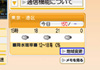 クリックで拡大