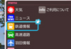 クリックで拡大